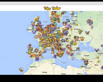 Poke Radar для iOS поможет найти ценного покемона в Pokémon GO