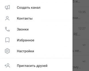 Что делать, если Telegram занимает слишком много места в памяти смартфона