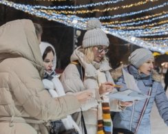 На катке в Парке Горького Москвы запустили квиз на льду