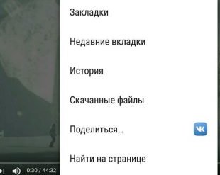 Как проигрывать видео с YouTube в фоне на Android и iOS