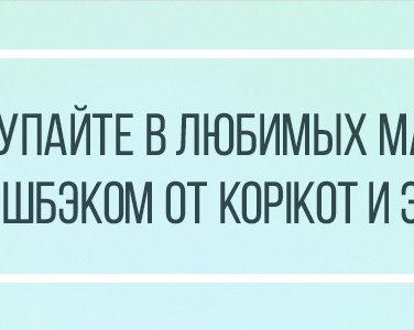 Лучшие Android-приложения 2016 года по версии Лайфхакера