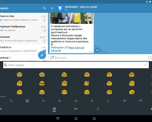 Gboard научилась искать эмотиконы по вашим рисункам