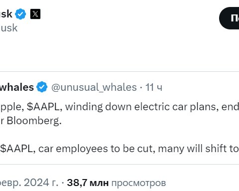 Apple сворачивает разработку электромобиля. В Сети новость встретили мемами