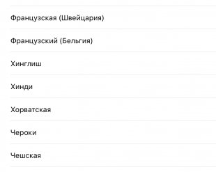 Как добавить смайлики ромадзи в iPhone *\(^o^)/*