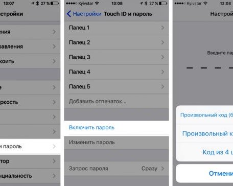 10 функций и настроек, которые сделают ваш iPhone более защищённым