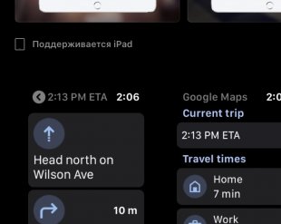 «Google Карты» вернулись на Apple Watch.</p>
<p>Их ждали три года
