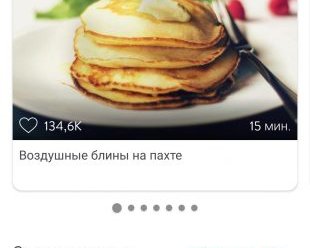 10 удобных приложений с пошаговыми рецептами для Android и iOS