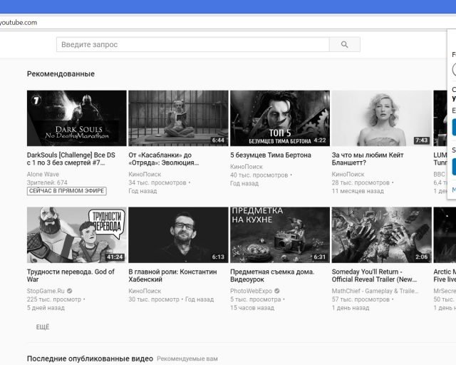 С этим расширением для Chrome вы не захотите отвлекаться на ненужные сайты