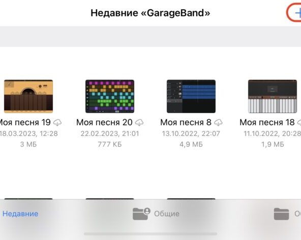 Как создать рингтон для iPhone прямо на самом iPhone