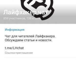 В свежей версии Telegram изменился дизайн профилей и обновился поиск людей поблизости