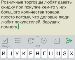 SnapEntry — приложение для быстрого добавления заметок в Evernote