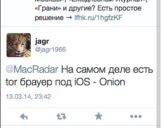 Браузер Onion позволит обойти блокировку российских новостных сайтов на iOS-устройствах