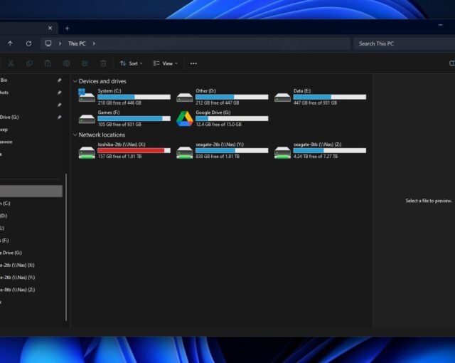 Знаете ли вы, где в Windows диски A и B?