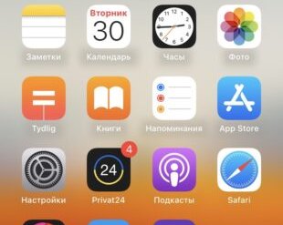 Почему не приходят СМС с кодом подтверждения и как это исправить
