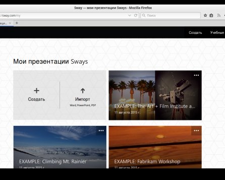 Компания Microsoft представила Sway — убийцу PowerPoint